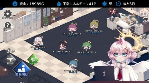 ���������꡼ No.002�Υ���ͥ������ / ���Ω���ʤ�ŷ�Ȥ��٤�ꥻ�åȡ���ŷ������뤿�ᡤ�ʹֳ����Թ����ͥ륮���򽸤��ְ���ο�¡�ΤĤ��꤫���ס�Unityroom��̵��������