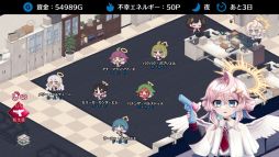 悪魔の心臓のつくりかた