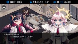 悪魔の心臓のつくりかた