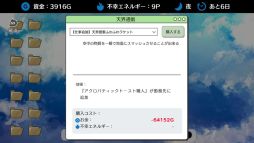 悪魔の心臓のつくりかた