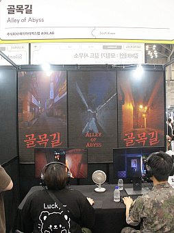 ꡼ No.001 | ޥۤΥǲۤ򸫤ĤФͩäƤۥ顼æХAlley of AbyssפҲ𤷤褦BIC2025