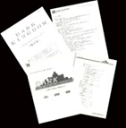 ꡼ No.002 | ܥƥͥåȤRPG֥󥰥ס첦ʪȤס֥ΥθưפϿ쥯Ǥȯ