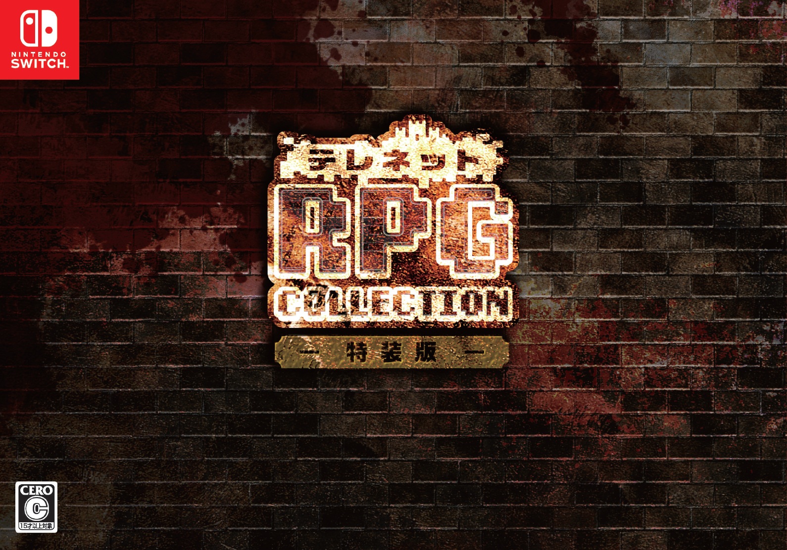 ꡼ No.003 | ܥƥͥåȤRPG֥󥰥ס첦ʪȤס֥ΥθưפϿ쥯Ǥȯ