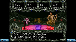 ���������꡼ No.009�Υ���ͥ������ / ���ܥƥ�ͥåȤ�RPG�֥��������󥰥���ס��첦������ʪ�����Ȥ������ס֥Υ����������������θ�ư���פ��Ͽ�����쥯������Ǥ�����ȯ��