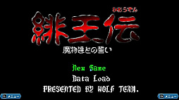 ���������꡼ No.010�Υ���ͥ������ / ���ܥƥ�ͥåȤ�RPG�֥��������󥰥���ס��첦������ʪ�����Ȥ������ס֥Υ����������������θ�ư���פ��Ͽ�����쥯������Ǥ�����ȯ��