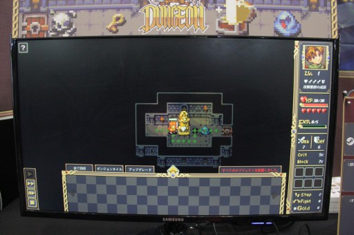 ꡼ No.002Υͥ / ͦԤ˸ġĤǤϤʤĹ褦ȯΡWelcome to the DungeonפϡͦԸϥ󥸥󱿱ĥäBIC2025