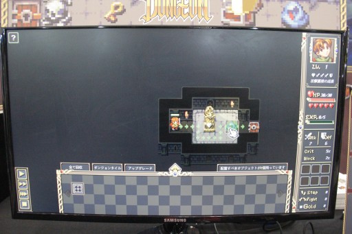 ꡼ No.004Υͥ / ͦԤ˸ġĤǤϤʤĹ褦ȯΡWelcome to the DungeonפϡͦԸϥ󥸥󱿱ĥäBIC2025