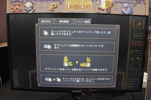 ꡼ No.005Υͥ / ͦԤ˸ġĤǤϤʤĹ褦ȯΡWelcome to the DungeonפϡͦԸϥ󥸥󱿱ĥäBIC2025