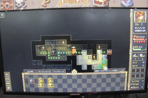 ꡼ No.006Υͥ / ͦԤ˸ġĤǤϤʤĹ褦ȯΡWelcome to the DungeonפϡͦԸϥ󥸥󱿱ĥäBIC2025