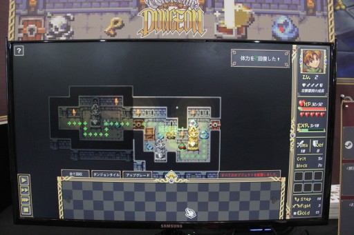 ꡼ No.007Υͥ / ͦԤ˸ġĤǤϤʤĹ褦ȯΡWelcome to the DungeonפϡͦԸϥ󥸥󱿱ĥäBIC2025