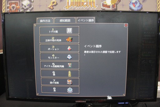 ꡼ No.009Υͥ / ͦԤ˸ġĤǤϤʤĹ褦ȯΡWelcome to the DungeonפϡͦԸϥ󥸥󱿱ĥäBIC2025