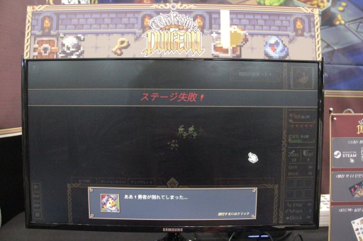 ꡼ No.010Υͥ / ͦԤ˸ġĤǤϤʤĹ褦ȯΡWelcome to the DungeonפϡͦԸϥ󥸥󱿱ĥäBIC2025