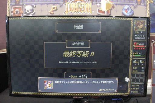 ꡼ No.013Υͥ / ͦԤ˸ġĤǤϤʤĹ褦ȯΡWelcome to the DungeonפϡͦԸϥ󥸥󱿱ĥäBIC2025