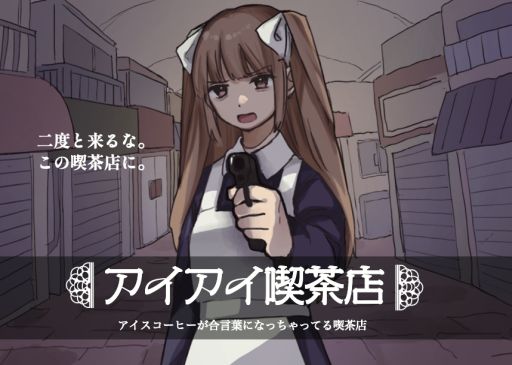 ꡼ No.001 | ϡʤˤʸƤդˤʤäƤޤŹûԥޥADV֥ŹסSteam829ȯ