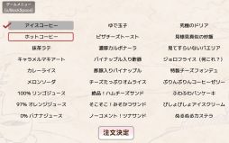 ꡼ No.004 | ϡʤˤʸƤդˤʤäƤޤŹûԥޥADV֥ŹסSteam829ȯ