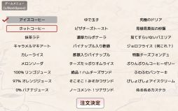 ꡼ No.004 | ɤʸ򤷤Ƥؤ̤ƤޤŹˤADV֥ŹסSteamۿϡ꡼ǰ