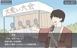 ꡼ No.007 | ɤʸ򤷤Ƥؤ̤ƤޤŹˤADV֥ŹסSteamۿϡ꡼ǰ