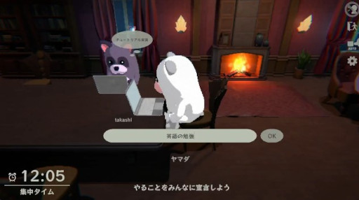 ꡼ No.002 | ˿ͤۤǤ͸饤Ƚ楲Moku Moku - Focus with Others -סȯ