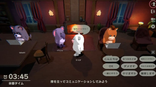 ꡼ No.004 | ˿ͤۤǤ͸饤Ƚ楲Moku Moku - Focus with Others -סȯ