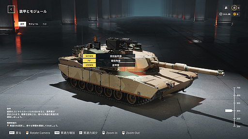 画像ギャラリー No.006のサムネイル画像 / ［プレイレポ］あの硬派な「World of Tanks」がケレン味あふれるヒーローシューターに。新作「World of Tanks: HEAT」CBTをレポート