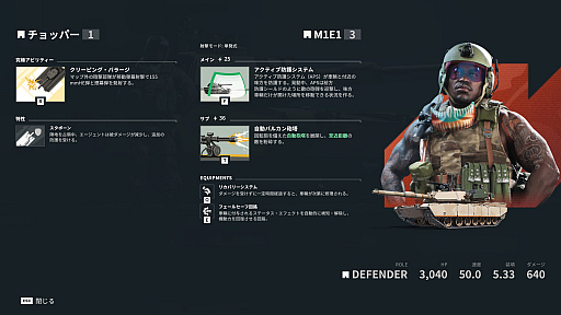 画像ギャラリー No.010のサムネイル画像 / ［プレイレポ］あの硬派な「World of Tanks」がケレン味あふれるヒーローシューターに。新作「World of Tanks: HEAT」CBTをレポート