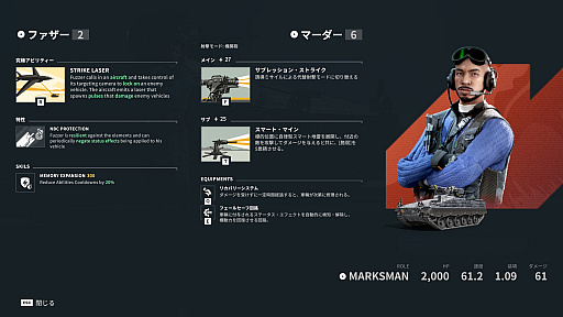 画像ギャラリー No.014のサムネイル画像 / ［プレイレポ］あの硬派な「World of Tanks」がケレン味あふれるヒーローシューターに。新作「World of Tanks: HEAT」CBTをレポート