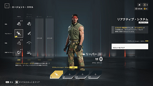 画像ギャラリー No.019のサムネイル画像 / ［プレイレポ］あの硬派な「World of Tanks」がケレン味あふれるヒーローシューターに。新作「World of Tanks: HEAT」CBTをレポート