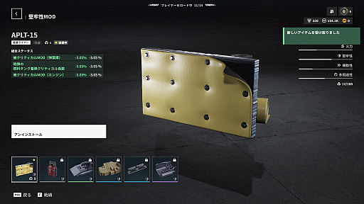 画像ギャラリー No.020のサムネイル画像 / ［プレイレポ］あの硬派な「World of Tanks」がケレン味あふれるヒーローシューターに。新作「World of Tanks: HEAT」CBTをレポート