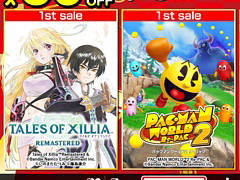 �֥ƥ��륺 ���� �������ꥢ ��ޥ������ס֥ѥå��ޥ����2 �ꡦ�ѥå��׽饻���롣�Х�ʥࡤMy Nintendo Store�ǥ������»���