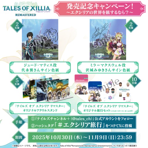 ���������꡼ No.007�Υ���ͥ������ / �֥ƥ��륺 ���� �������ꥢ ��ޥ������ס�����ȯ�䡣����ե��å�������夵����ͷ�Ӥ䤹������������ꥸ�ʥ��Ǥ�40����ʾ��DLC���Ͽ