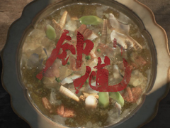 「黒神話：鍾馗」，中国春節に向けた特別トレイラーを公開。鬼退治の伝承をもとに構築された世界観で料理に励む姿が描かれる