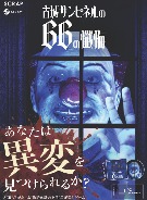 ꡼ No.007 | 8֥饤õָž륵ԥͥ66ס94SteamۿϡѤнƤѤʤХ٥Ĥ餹