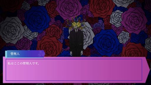 画像ギャラリー No.002のサムネイル画像 / 被害者と加害者の話を聞き,復讐しても大丈夫か判断する。ホラーノベルゲーム「断罪室」,Steamで配信開始