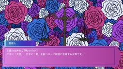 画像ギャラリー No.003のサムネイル画像 / 被害者と加害者の話を聞き,復讐しても大丈夫か判断する。ホラーノベルゲーム「断罪室」,Steamで配信開始