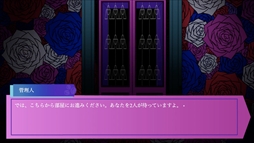 画像ギャラリー No.005のサムネイル画像 / 被害者と加害者の話を聞き,復讐しても大丈夫か判断する。ホラーノベルゲーム「断罪室」,Steamで配信開始