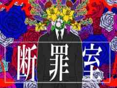 �ﳲ�ԤȲó��Ԥ��ä�ʹ�����������Ƥ�����פ�Ƚ�Ǥ��롣�ۥ顼�Υ٥륲������ǺἼ�ס�Steam���ۿ�����