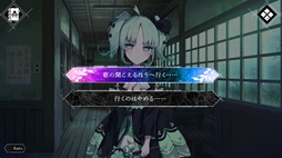 画像ギャラリー No.004のサムネイル画像 / 魔法少女を神に捧げる儀式から生き残る。サスペンスノベル「魔法少女ノ因習村」，Steamストアページを公開