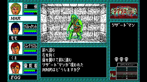 【PC-8001ソフト】HORROR HOUSE【磁気テープ】 PC-8001ソフト】HORROR HOUSE【磁気テープ】 PC-8001ソフト