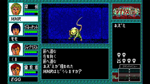 ꡼ No.004 | ȥϥ󥿡ȤʤäơͩߤæФĩࡣ3D󥸥RPG֥ץ饹סEGG󥽡꡼