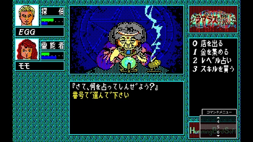 ꡼ No.005 | ȥϥ󥿡ȤʤäơͩߤæФĩࡣ3D󥸥RPG֥ץ饹סEGG󥽡꡼