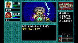 EGG󥽡 ץ饹 PC-8801mkIISR