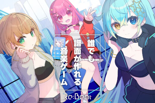 ꡼ No.003Υͥ / ïǤ̤벻ڥRe:Beatסեɸۤ300ãǤ᤬񤭲ڶʤ