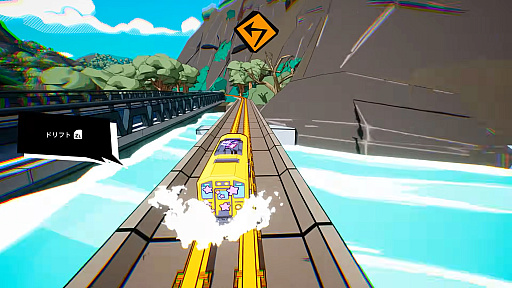 画像ギャラリー No.005のサムネイル画像 / ディストピア日本を舞台に,電車でトリックを決める。「Denshattack!」のNintendo Switch 2版は2026年6月18日に配信。体験版も配信中