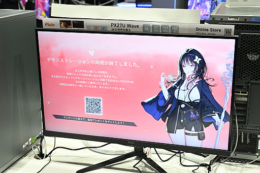 ꡼ No.042Υͥ / и줷MIRESI뤨ʤ̤פ˾ŪǡѥȤ򲡤ФTGS2025