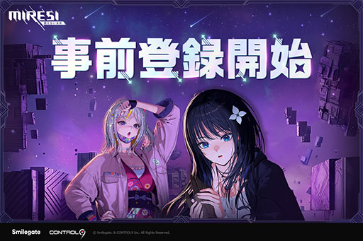 画像ギャラリー No.001のサムネイル画像 / タイムトラベルRPG「MIRESI:視えない未来」,事前登録の受付をグローバルで開始