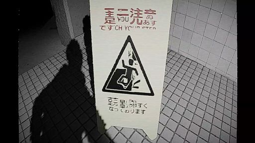 画像ギャラリー No.007のサムネイル画像 / 異界の住民に食べられないように気をつけながら脱出を目指す。ホラーゲーム「飢界」,Steamで配信開始