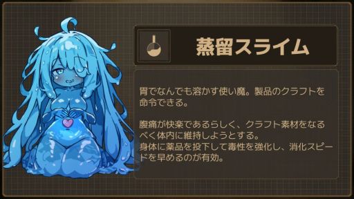 ꡼ No.013 | ϫ褷ߤĩࡣɥХ饤ȹSLGLazy Witch's FactoryסSteamȥڡ