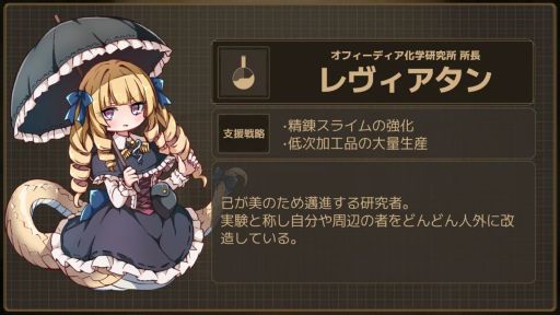 ꡼ No.016 | ϫ褷ߤĩࡣɥХ饤ȹSLGLazy Witch's FactoryסSteamȥڡ