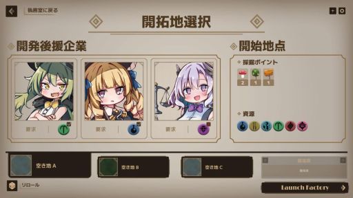 ꡼ No.005Υͥ / ڶˡϤ԰٤٤ƤLazy Witch's FactoryפPlaytestǡ2026ǯ110ָǸ