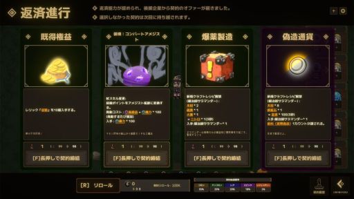 ꡼ No.006Υͥ / ڶˡϤ԰٤٤ƤLazy Witch's FactoryפPlaytestǡ2026ǯ110ָǸ